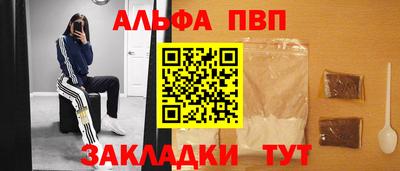 хмурый Апшеронск