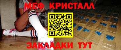 МДМА Апрелевка