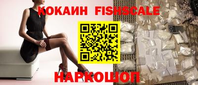 МДМА Апшеронск