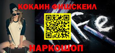 марки nbome Аргун