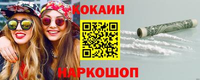марки nbome Аргун