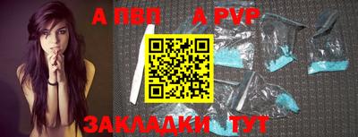 2c-b Апрелевка