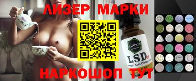 МДМА Апшеронск