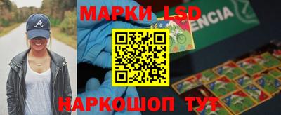 MESCALINE Балашиха