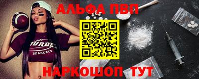2c-b Апрелевка
