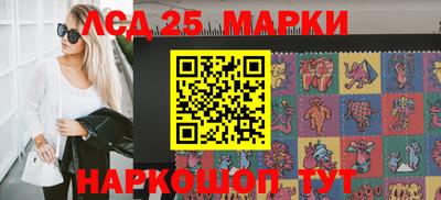 марки nbome Аргун