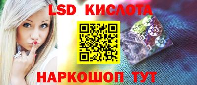 МДМА Апшеронск