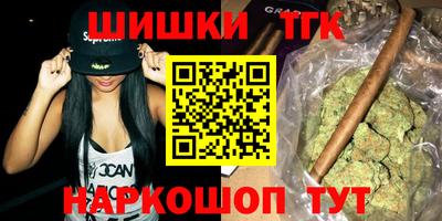 марки nbome Аргун