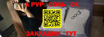 хмурый Апшеронск