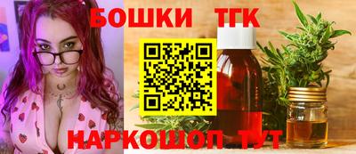 2c-b Апрелевка