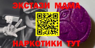 МДМА Апрелевка