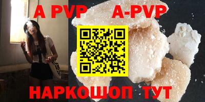 МДМА Апрелевка