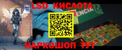 2c-b Апрелевка