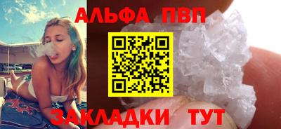 хмурый Апшеронск