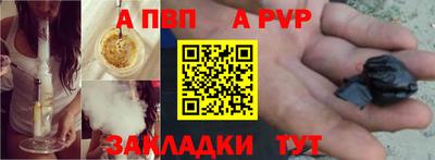 2c-b Апрелевка