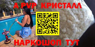 2c-b Апрелевка