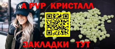 марки nbome Аргун