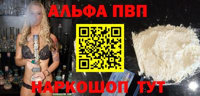 хмурый Апшеронск