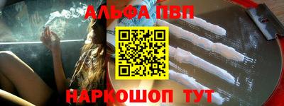 МДМА Апшеронск