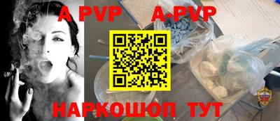 2c-b Апрелевка