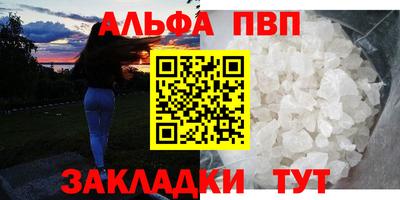 марки nbome Аргун