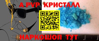 марки nbome Аргун