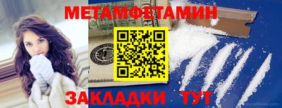 марки nbome Аргун