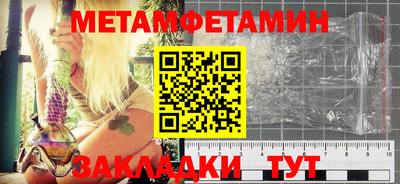 2c-b Апрелевка