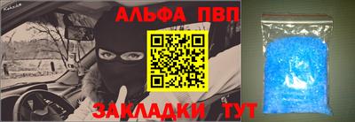 МДМА Апшеронск