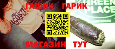 гидропоника Балахна