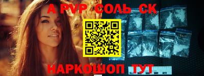 2c-b Апрелевка
