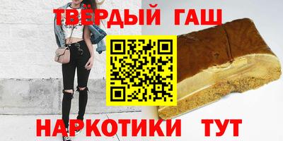 марки nbome Аргун
