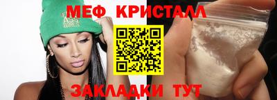 хмурый Апшеронск