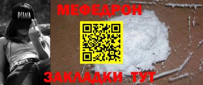 хмурый Апшеронск