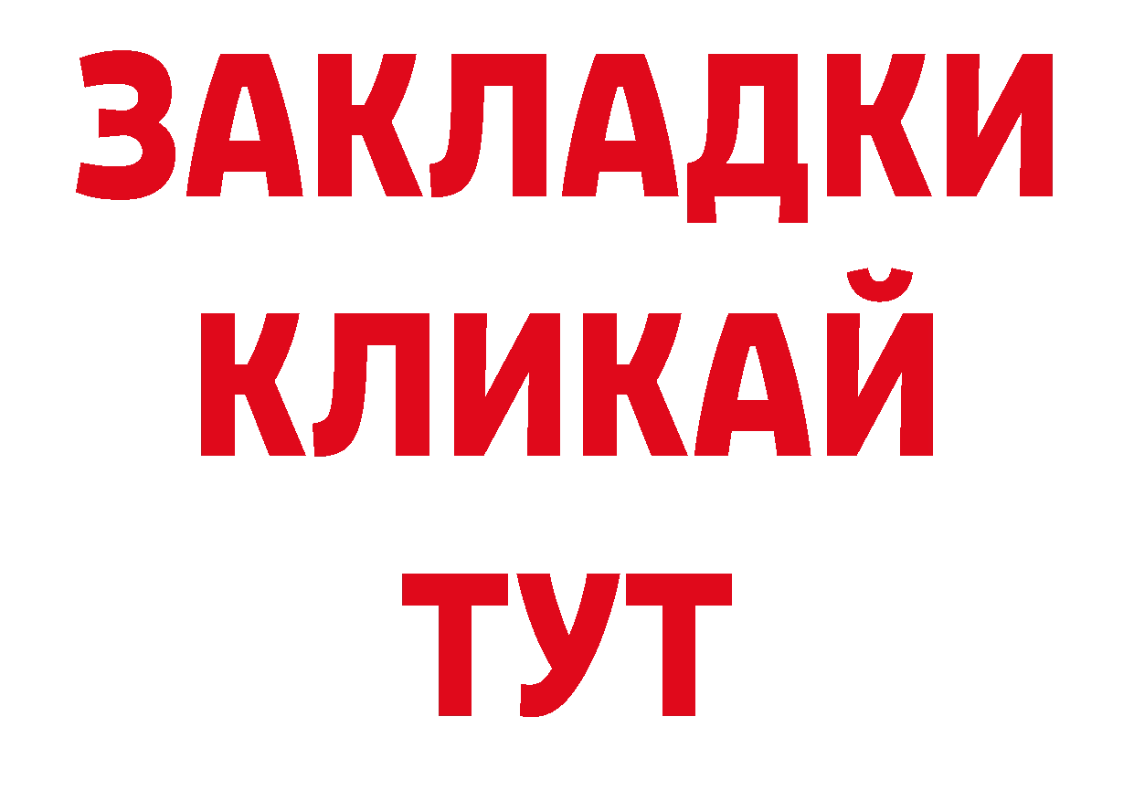 Марихуана сатива ссылка это МЕГА Белогорск