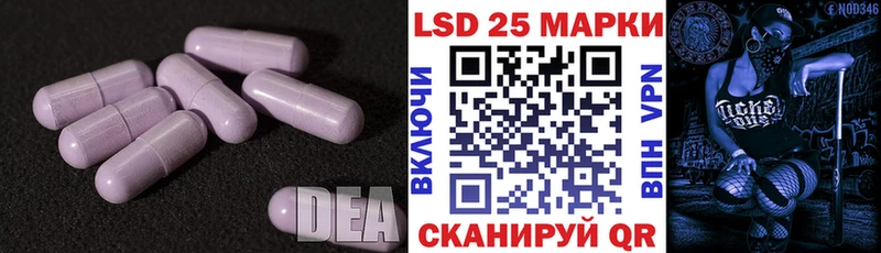 Лсд 25 экстази кислота  даркнет сайт  Белогорск 