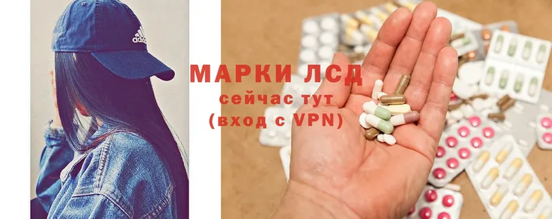 магазин продажи   Белогорск  ЛСД экстази ecstasy 