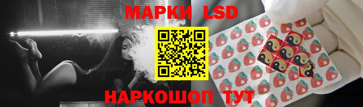 ЛСД экстази кислота  Вход с VPN  LSD-25 экстази  Белогорск  LSD-25 экстази ecstasy 