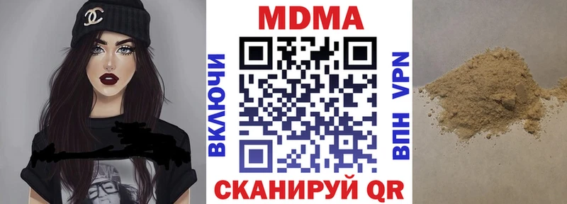 MDMA crystal  где продают   Белогорск 