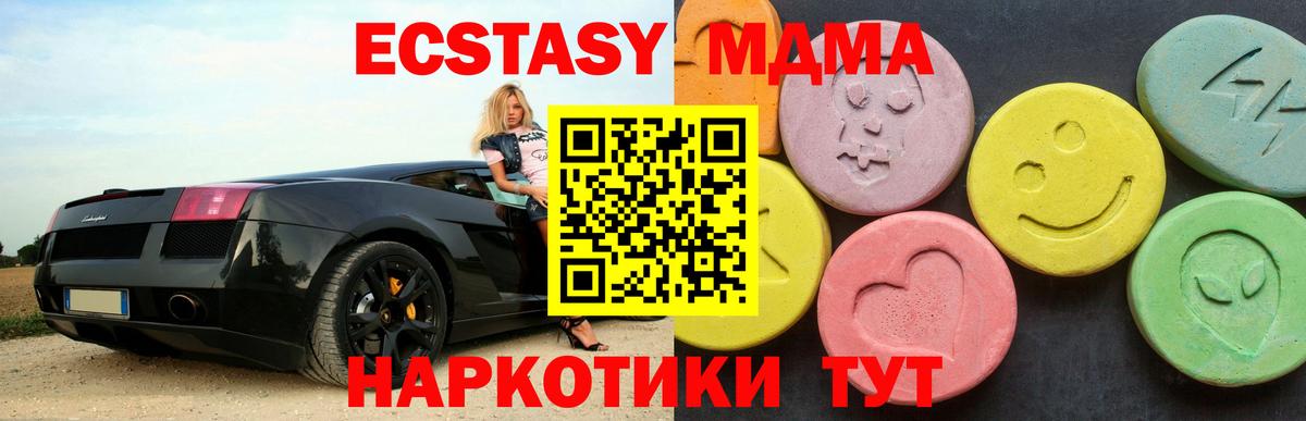 МЕТАМФЕТАМИН Белогорск
