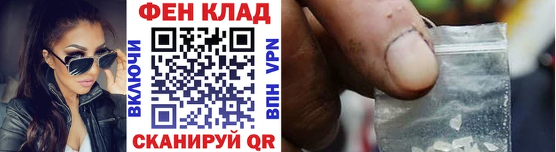 Первитин Methamphetamine  omg как войти  Белогорск 