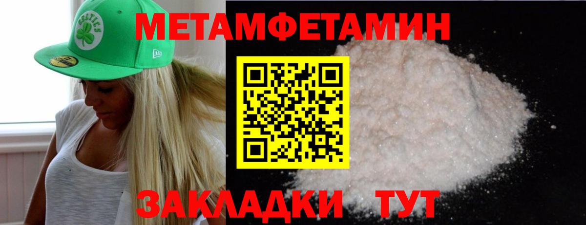 МЕФ  Гашик  Перец  Канабис  Кодеин  Марихуана  Марки  Hash Oil  Белогорск  Кислота  КОКАИН  A PVP  Вход с VPN 
