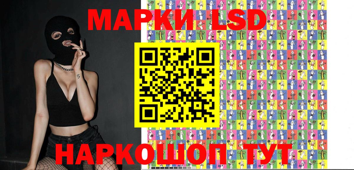 Марки NBOMe 1,8мг  закладка  Белогорск  Марки NBOMe 1,8мг  Наркотические марки 