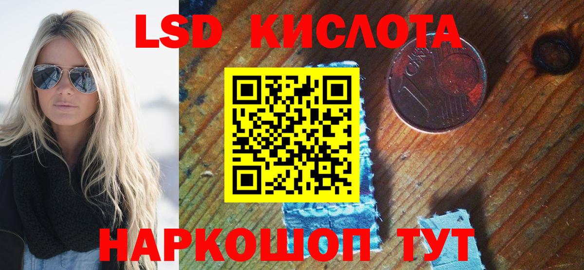 Марки N-bome 1,5мг Белогорск