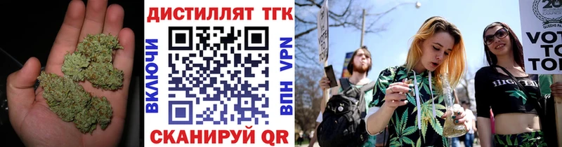 ТГК Wax  это официальный сайт  Белогорск  где продают  