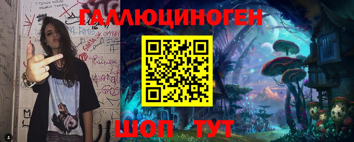 НБОМе  КОКАИН  Марихуана  Вход с VPN  ГАШ  Белогорск  МЕФ кристаллы 