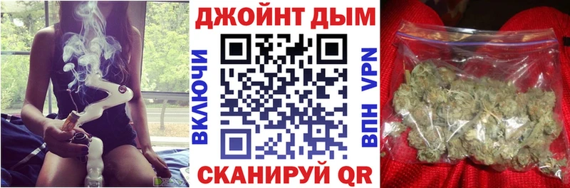 Каннабис планчик Белогорск