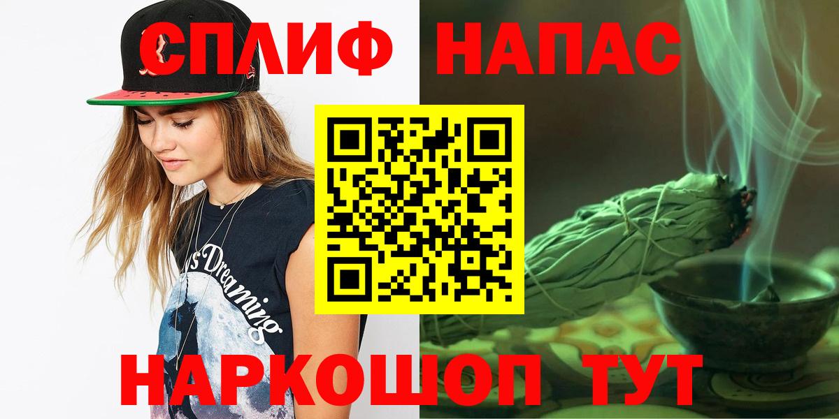 Марихуана гибрид  Белогорск  Бошки марихуана семена  Бошки Шишки семена  Бошки марихуана тримм 