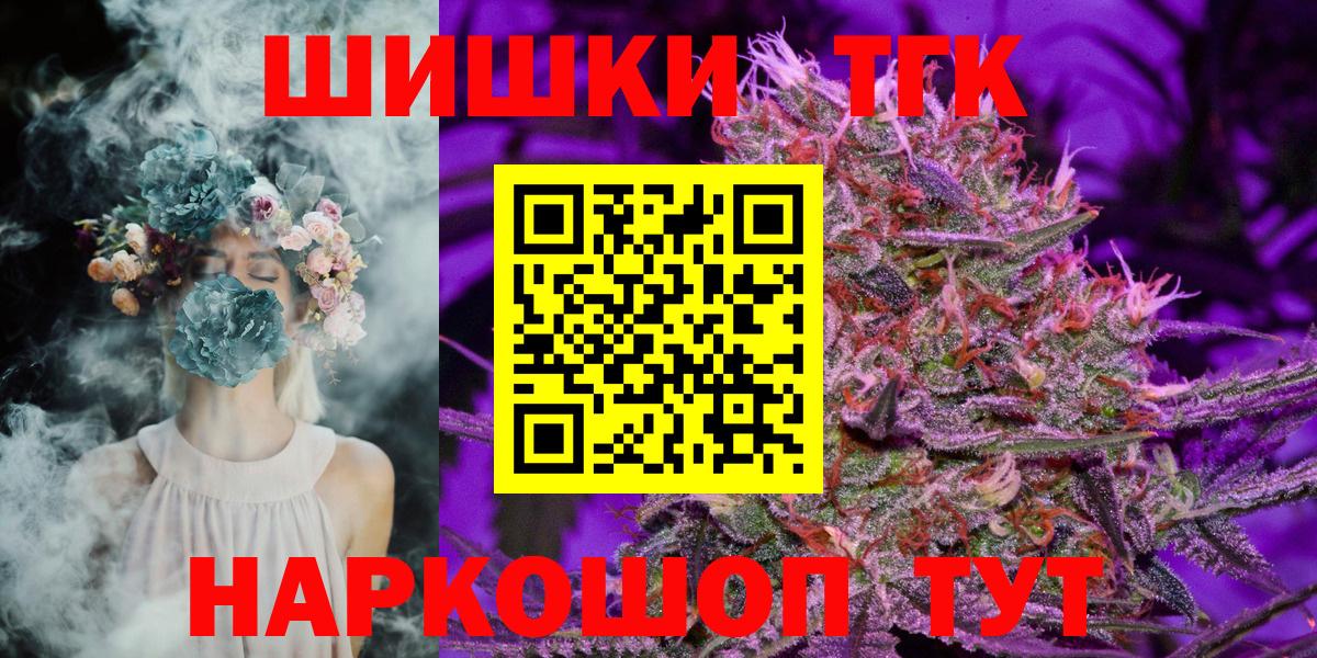 МАРИХУАНА Ganja Белогорск